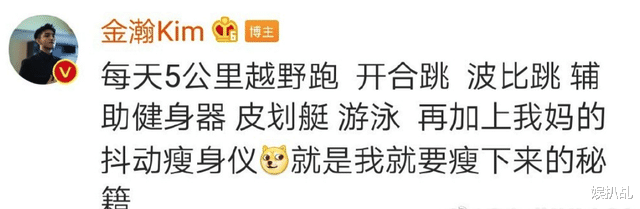 黄晓明 都羡慕明星们的身材，但你知道他们真实的减肥日常吗？