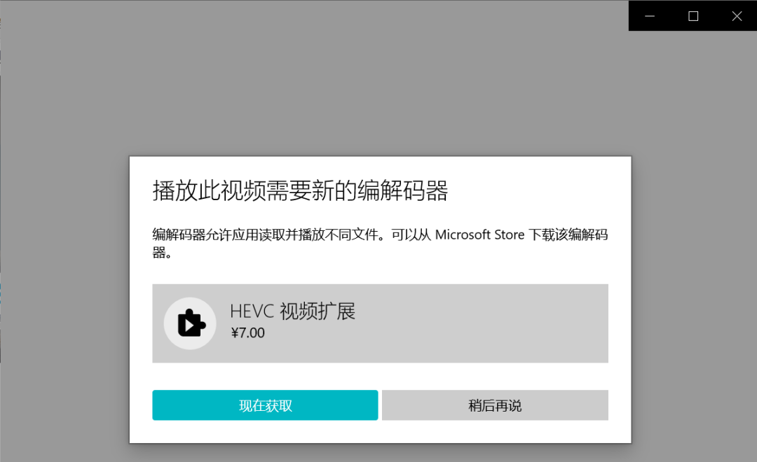 苹果|花了一万多买的iPhone，凭什么不让看AV1