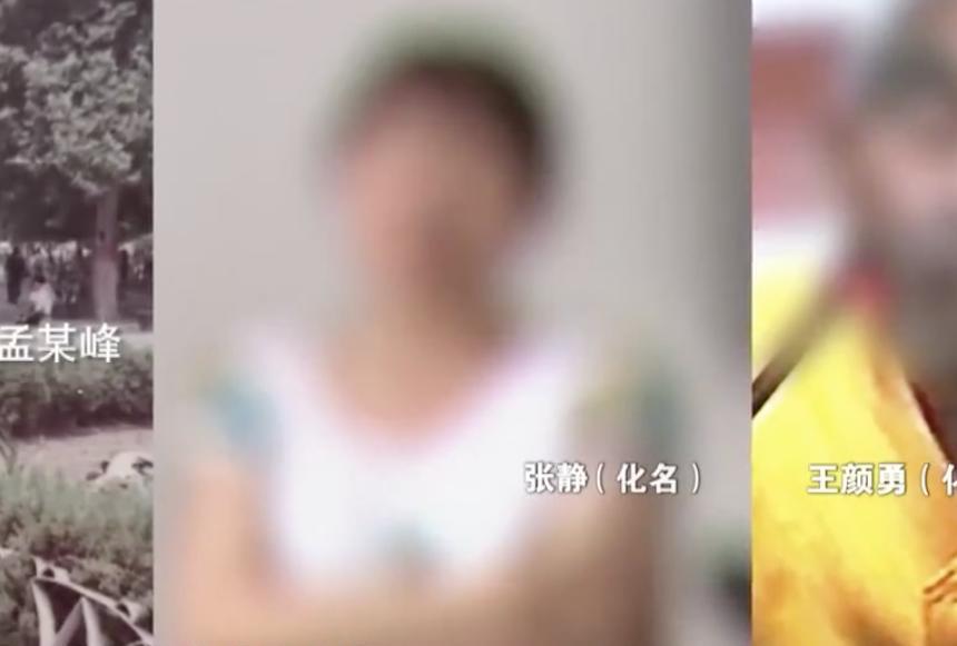 20岁女孩让2男友睡在家里酿惨案,2020年女孩讲述她和2男友的恋情