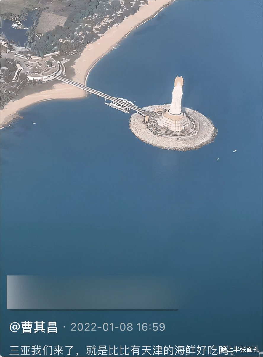 曹其昌|天津喜剧演员被困在三亚，无法回老家，遭网友冷嘲热讽后乐观回应