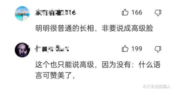高级脸|“高级脸”别乱营销，从易烊千玺到周冬雨，长相就是很普通