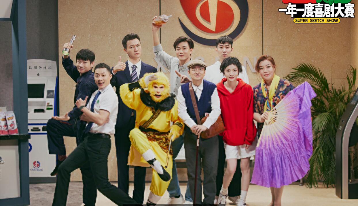 二喜|《二喜》出炉秒杀《脱5》,马东的清高,让多少个李诞脸红?