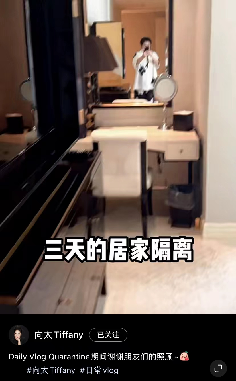 隔离|向太夫妇隔离生活太奢华!两人吃8个菜,豪宅曝光房间多到数不清