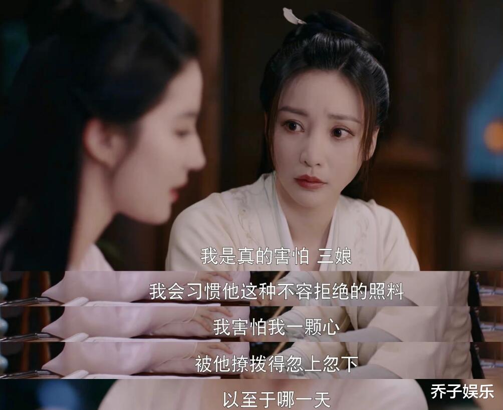 梦华录|《梦华录》才播到20集，为何就追不动了？四个原因，第四个是关键