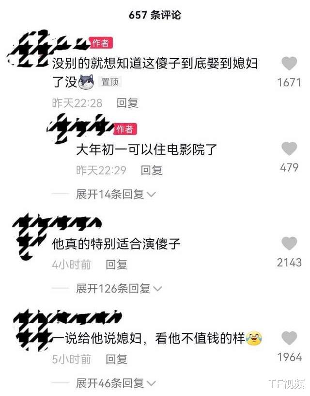 易烊千玺|易烊千玺被玩梗过度,称其演傻子最像,并且表示千玺表演不值钱