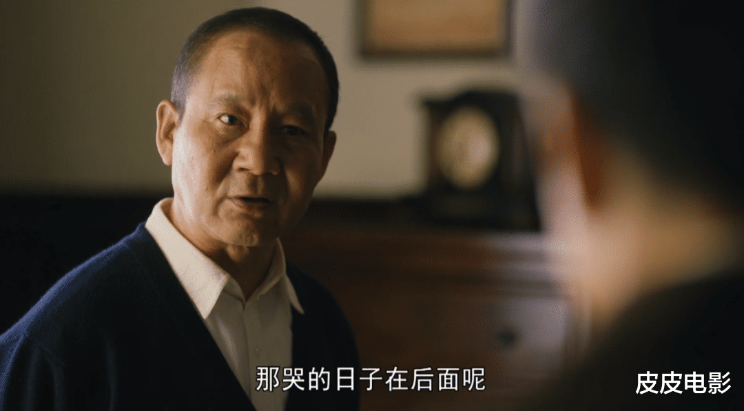 人世间|《人世间》近尾声，最令人讨厌角色出炉，干的事，一个比一个离谱