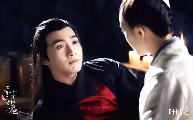 夜华|《三生三世十里桃花》不怕离镜这样的渣男,就怕夜华的“深情”