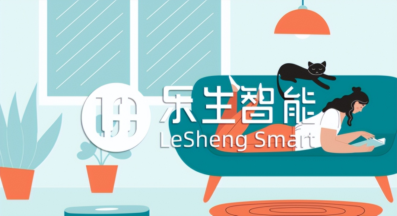 扫地机器人|再获2亿元A+轮融资，乐生智能能否“扫出”舒适区？