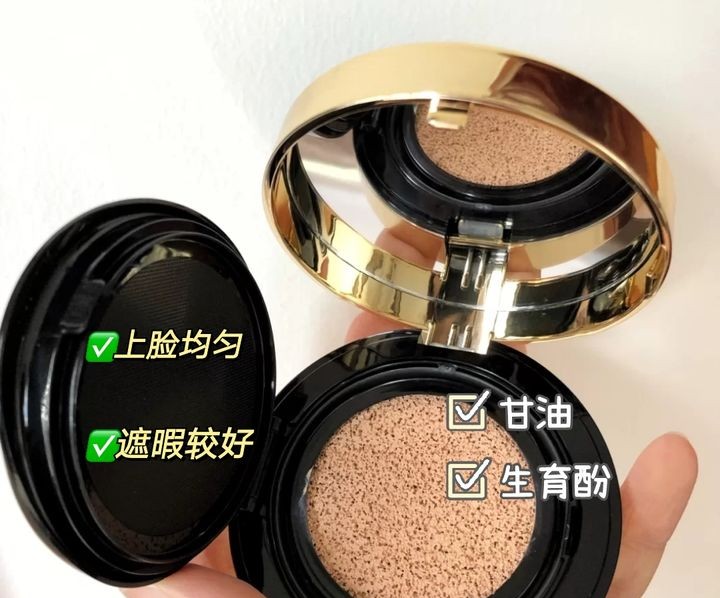 遮瑕 值得一生黑的孕期气垫：完美日记脱妆，不控油，爱J含刺激成分