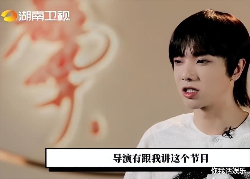 华晨宇|华晨宇终于道明了自己参加《春天花会开》的原因，并非一开始就邀约