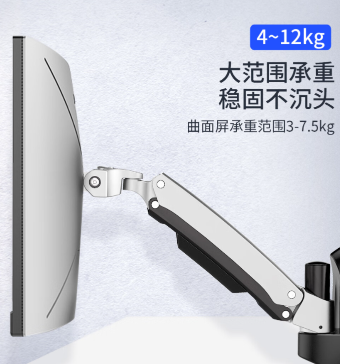 显示器|如何选择专业显示器支架？电竞和办公通吃的那种