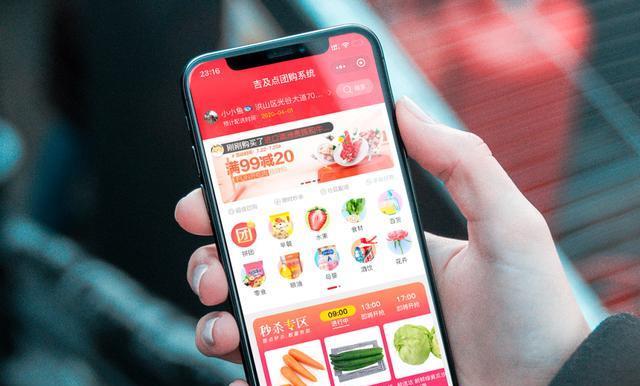 电子商务|电商已“过时”？新的“零售模式”出现，获得不少居民的好评