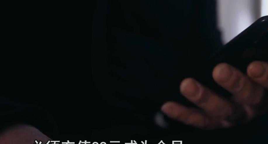 19年直播间暗藏罪恶,美女主播穿着清凉索要礼物,警方查清一窝端