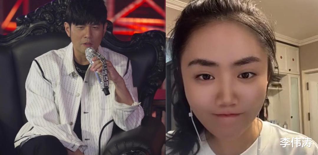 周杰伦|周杰伦歌友会连线网友超有趣：有人让猫咪喊叔叔，有人变魔术穿帮