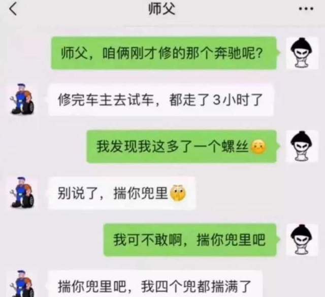 搞笑内涵段子图 - 搞笑资讯(主打网)