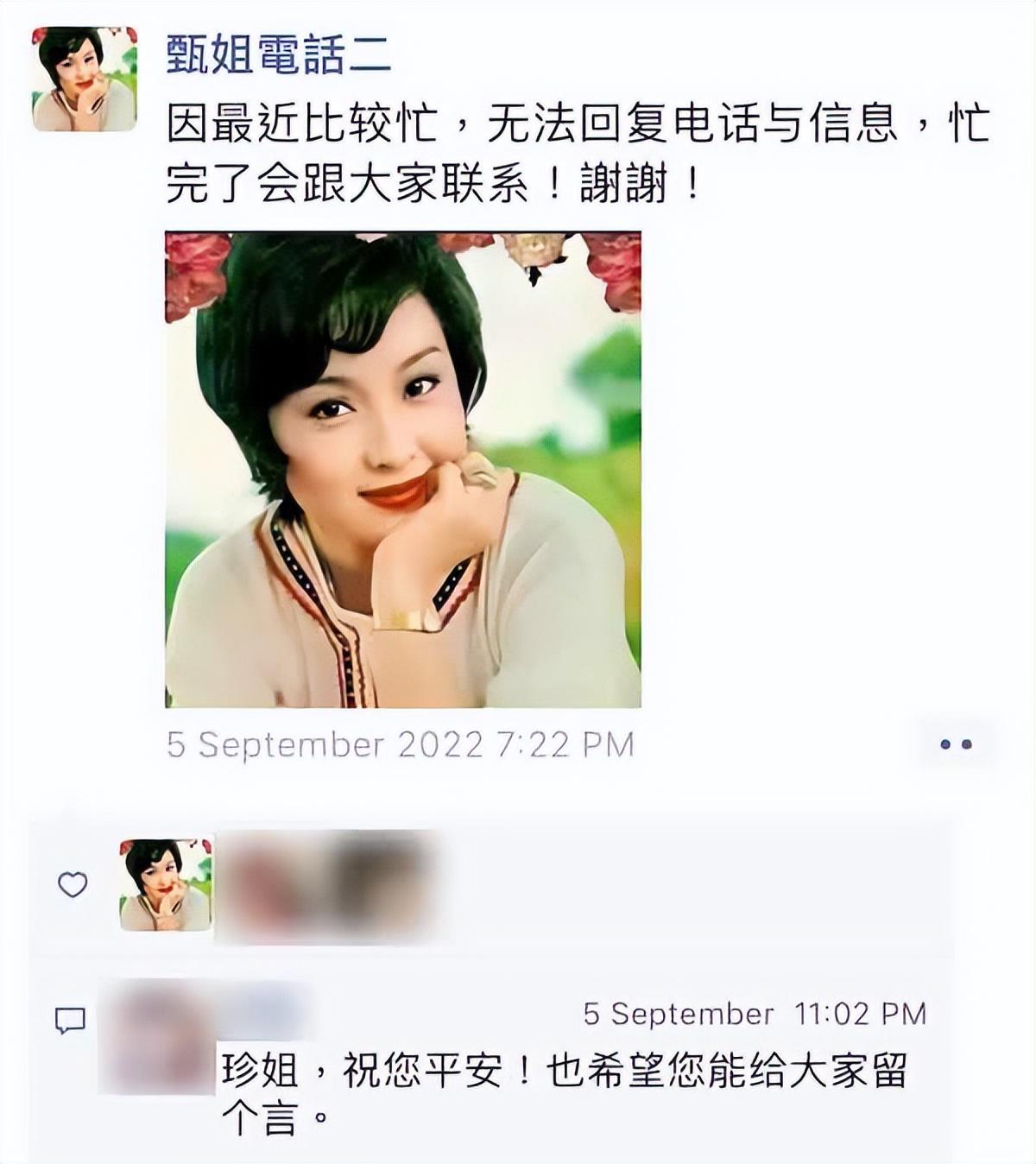 刘家昌|谢贤前妻失联53天！她的消失，是跟前夫有关？