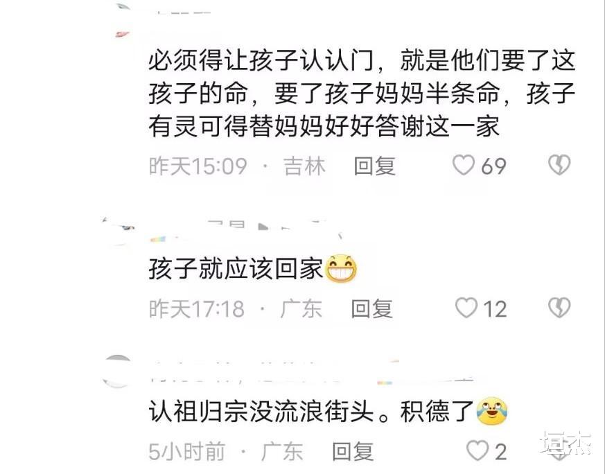 继打人事件后,唐山又上热搜了