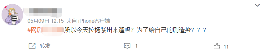 邓丽欣|这俩玩咖竟然在一起了?