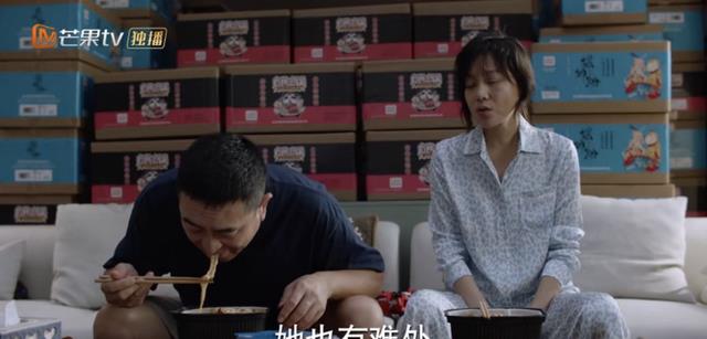 微商|《少年派2》：被微商PUA？王胜男的单纯另有隐情
