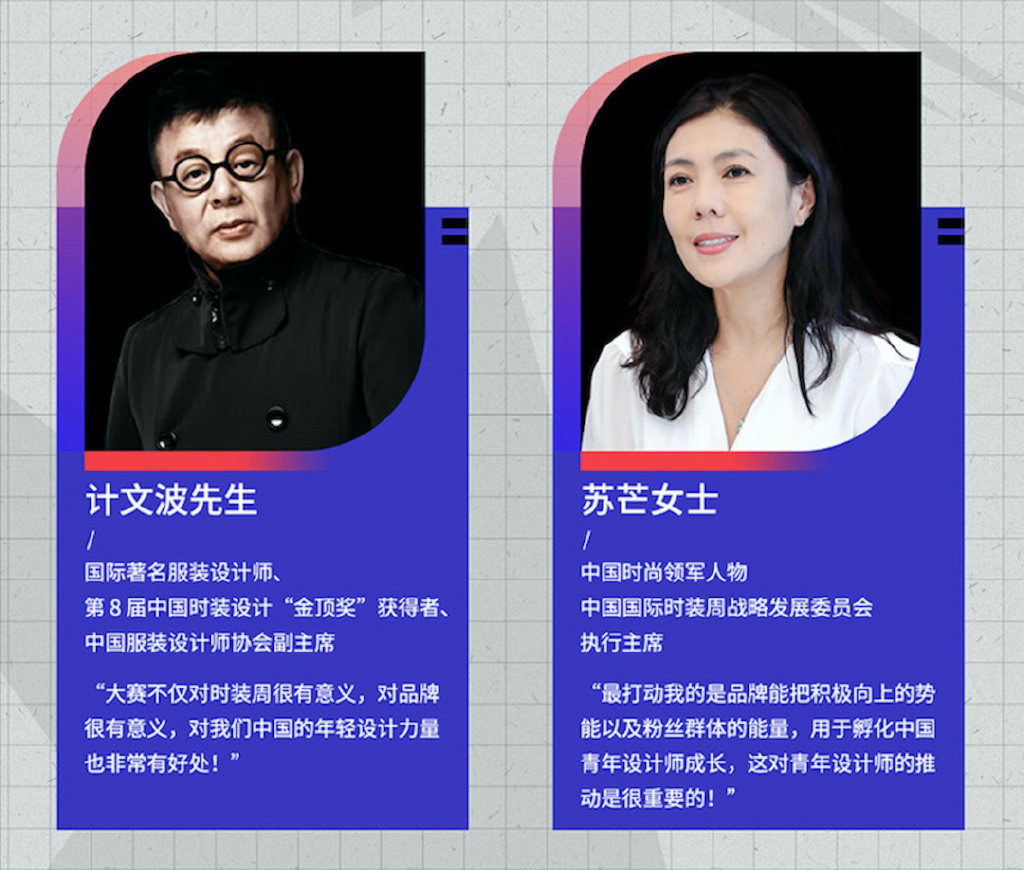 鸿星尔克·青年共创设计大赛入围作品正式公示！