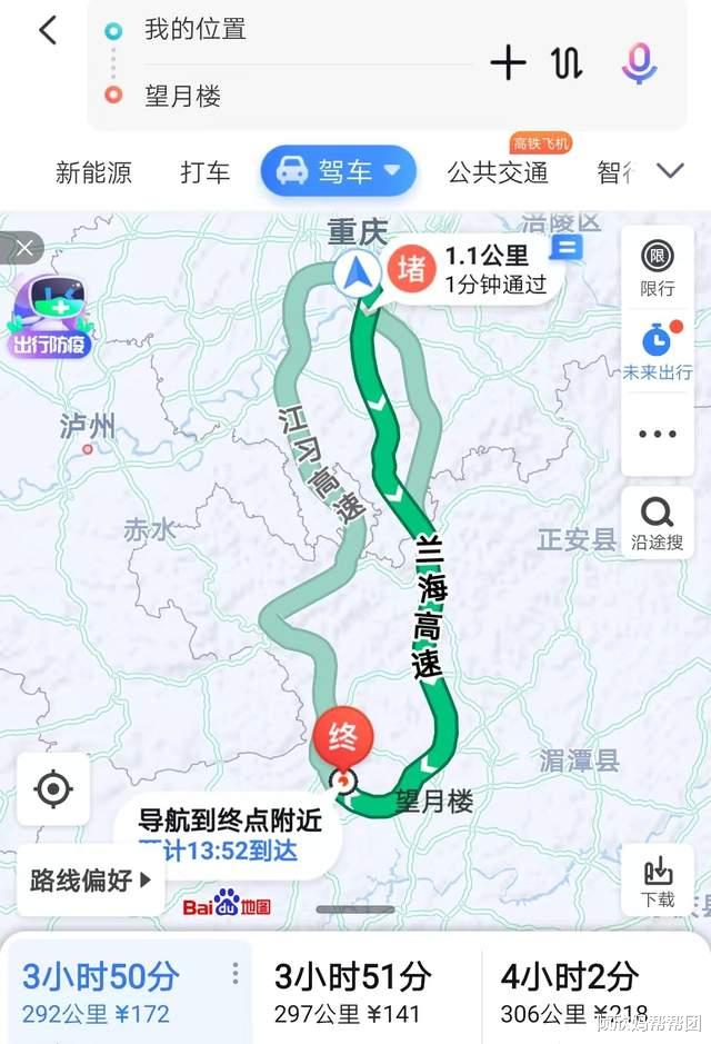 忻州|中伏长达20天，贵州播州区的重庆村是如何避暑的？