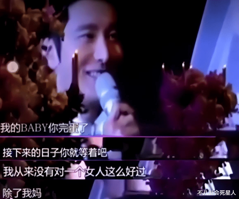 黄晓明|黄晓明,又一次“毁”于自己那张嘴