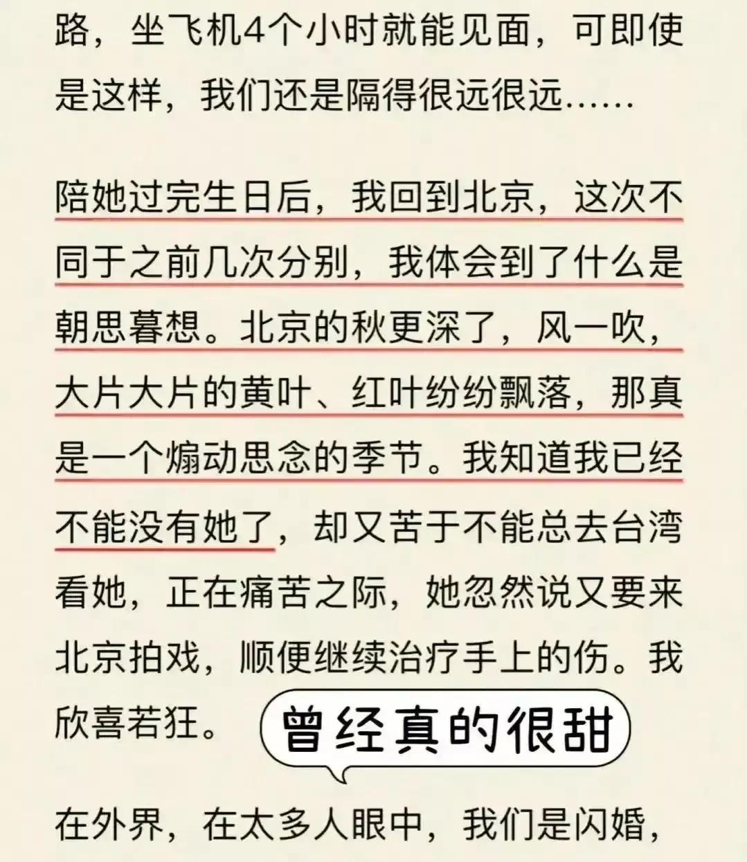 大S|具俊晔独自飞法国，懒理大S被人骂，汪小菲文笔里全是爱意