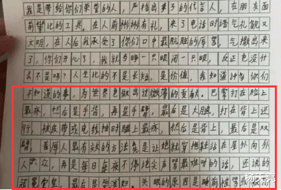 14岁女孩留下遗书,考上北大后割腕:没有谁愿意被脐带拴一辈子