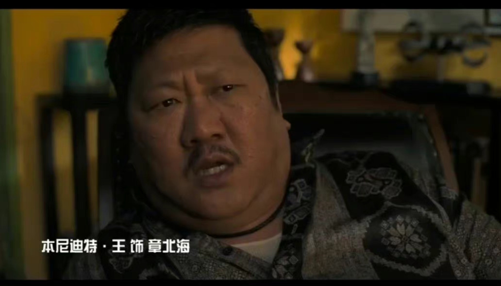 三体|网飞版《三体》将上映，网传的选角遭网友吐槽，催促国内版快上线