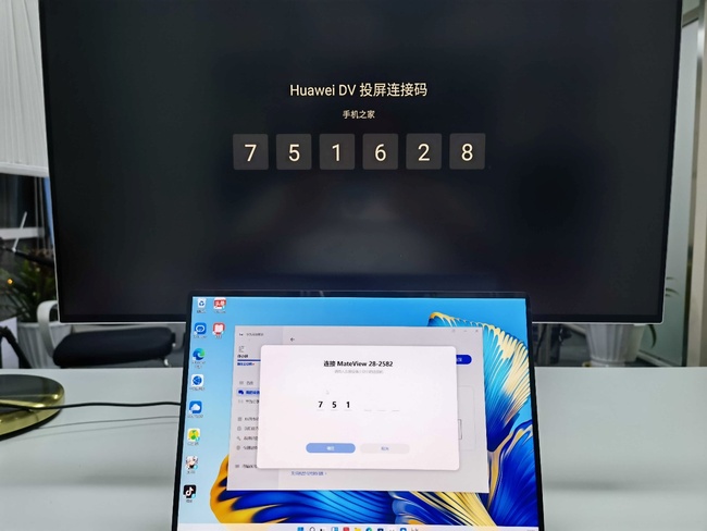 华为|华为MateBookXPro2022款测评:智慧办公新时尚