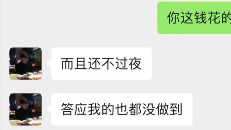 都美竹|都美竹，“狐狸尾巴”终于藏不住了