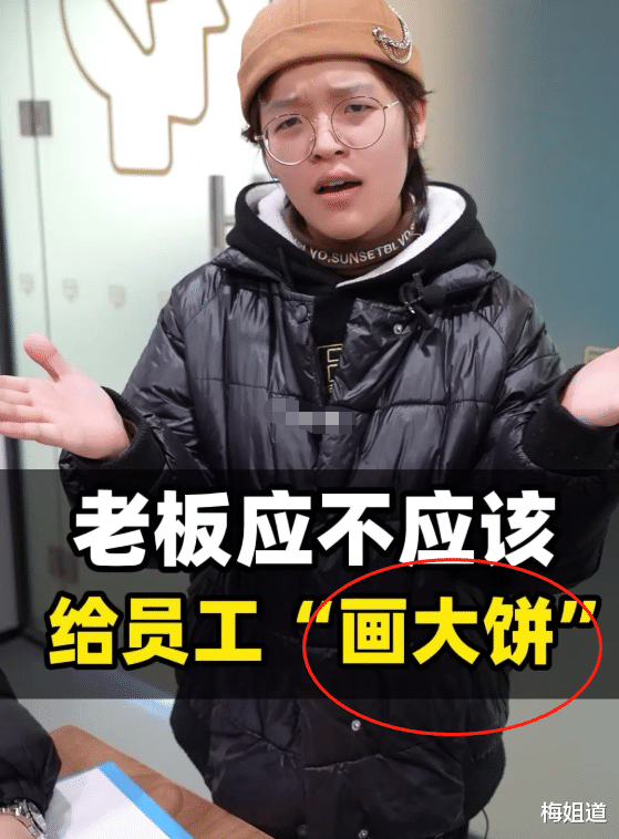 招聘|廉价劳动力已然诞生，老板直言招聘还得大学生，现实让人深感无奈