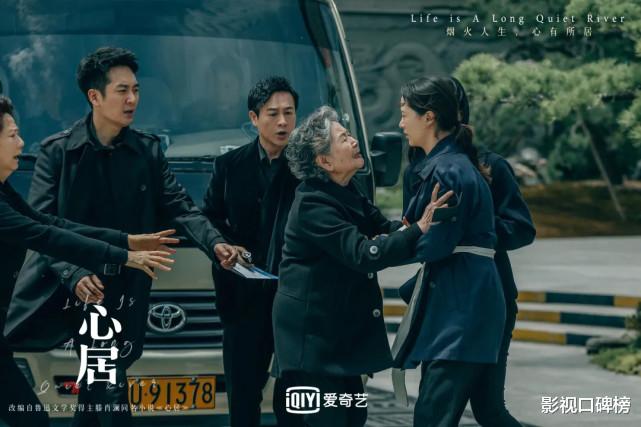 心居|《心居》三个隐藏的聪明人，看似冷漠无情，却给拎不清的人提了醒