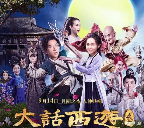 |票房高到吓人的6部烂片,一部比一部辣眼睛,贡献过票房的真是大气了