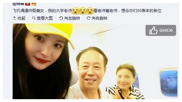 影帝|这些影帝和影后居然都是她的学生