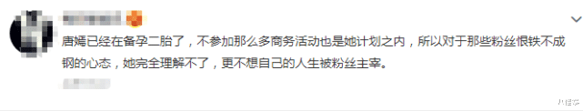 唐嫣 唐嫣与闺蜜看展，眉毛好有辨识度，粉丝调侃：画眉技术依旧没长进