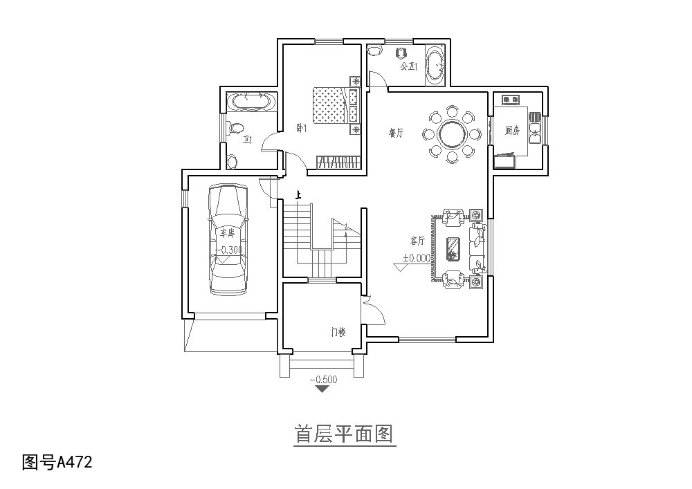 农村住宅新屋顶,既保留了坡屋排水优点,又满足了平时的晾晒需要