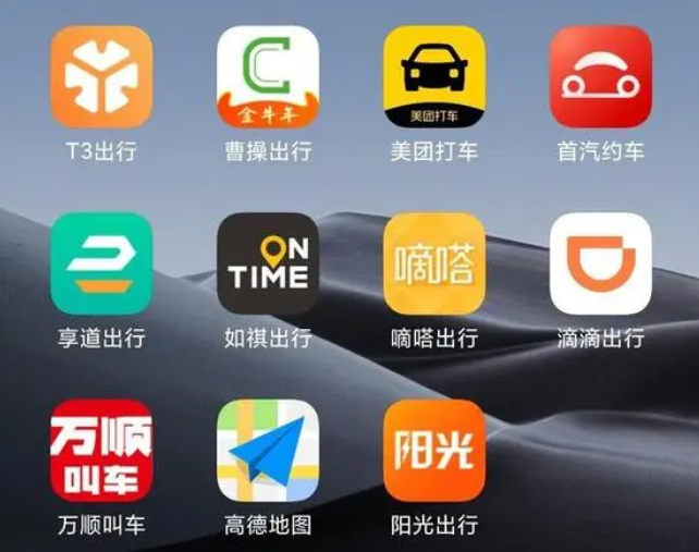 华为|华为打车已在全国铺开，华为并不是针对滴滴，而是另有所图？