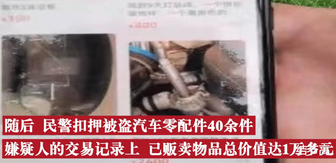 湖北一男子解锁共享汽车,上车之后立刻报警:这车没方向盘