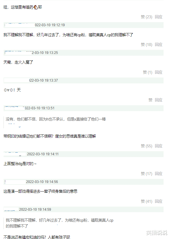 cp粉|许魏洲携妻入住酒店，面带微笑未受CP粉影响，透露10号官宣原因：算的！