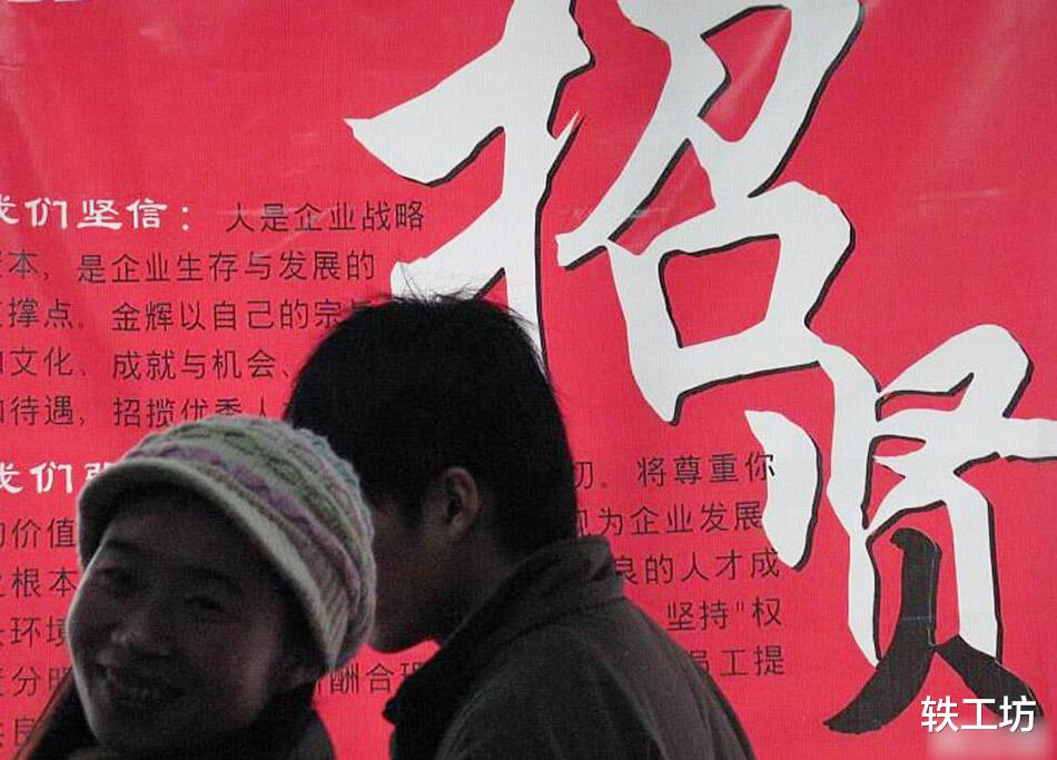 学历歧视|公务员考试:同等对待非全日制与全日制研究生!打破“学历歧视”