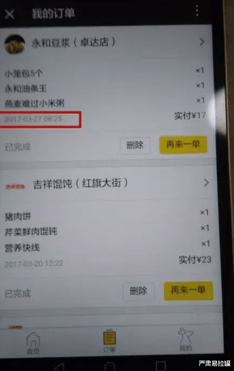 “江歌案”真相反转了?刘鑫放出新证据,但我更想曝光另一个恶毒的女人