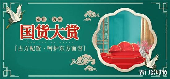 护肤品 国货护肤品永远的神 2022年国货护肤品排行榜前十名 外国大牌靠边站