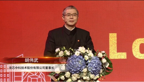 龙芯|龙芯的璀璨未来