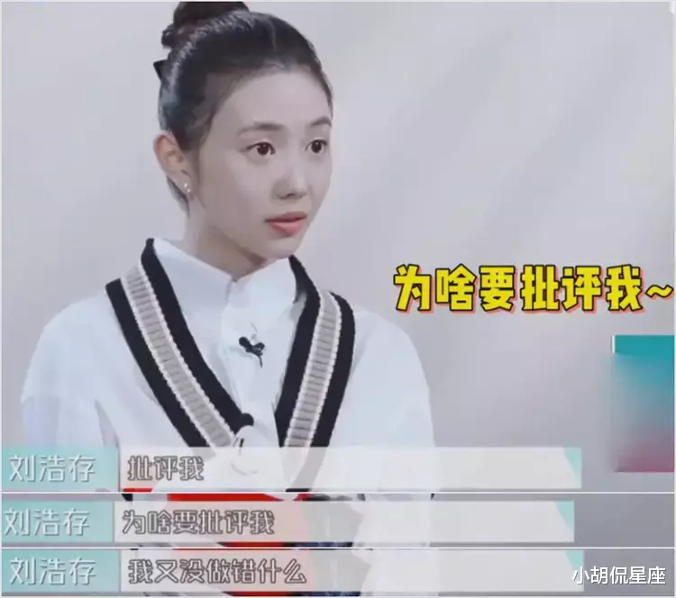 刘浩存|“京圈皇太女”刘浩存：满身黑料却被张艺谋力捧，究竟有何背景？