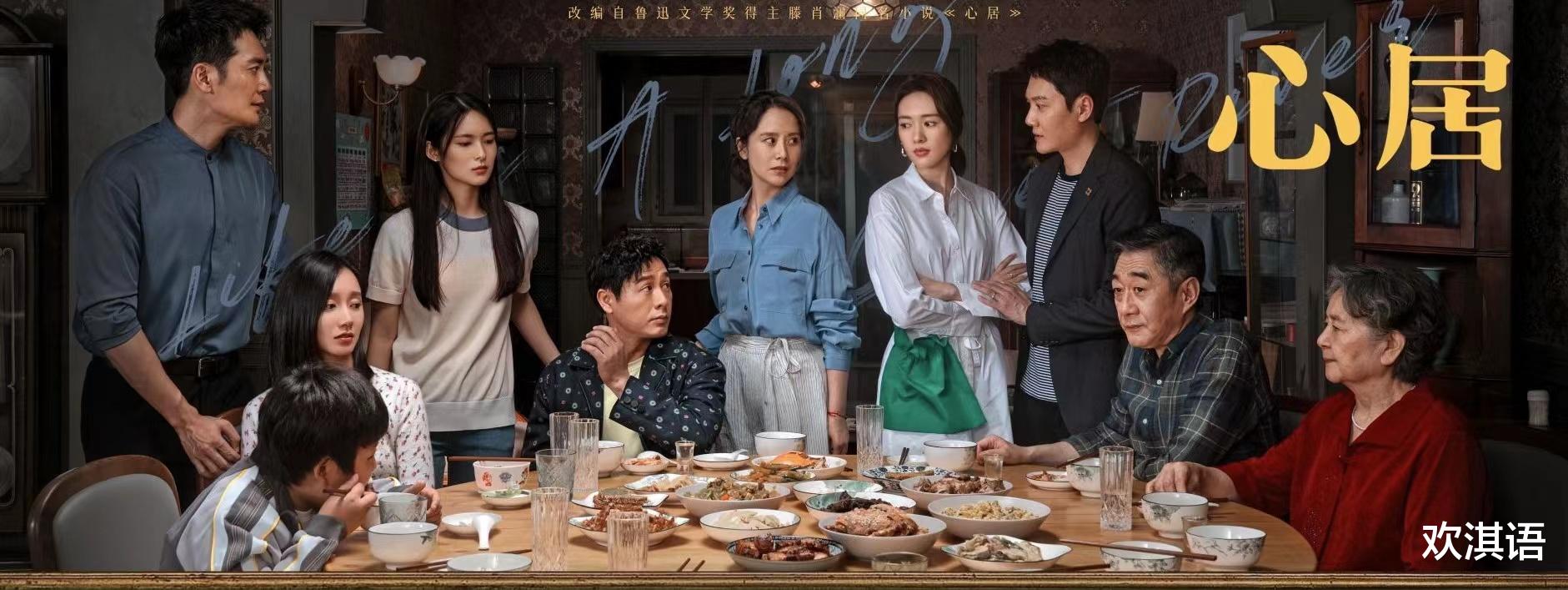 心居|《心居》结局，虽然不圆满，但它做了大多数家庭都没做到的一件事