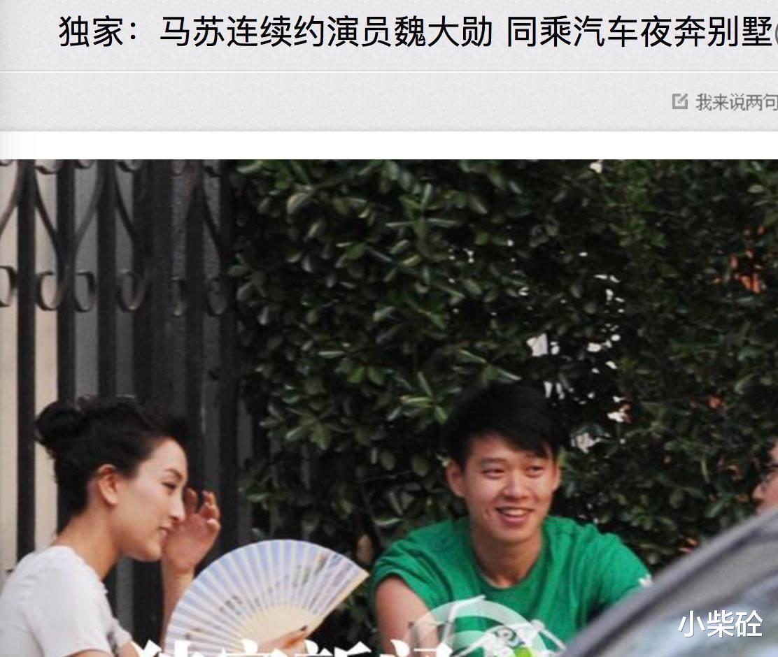 娱乐圈“老鸨”马苏：无人知晓的“放荡”人生