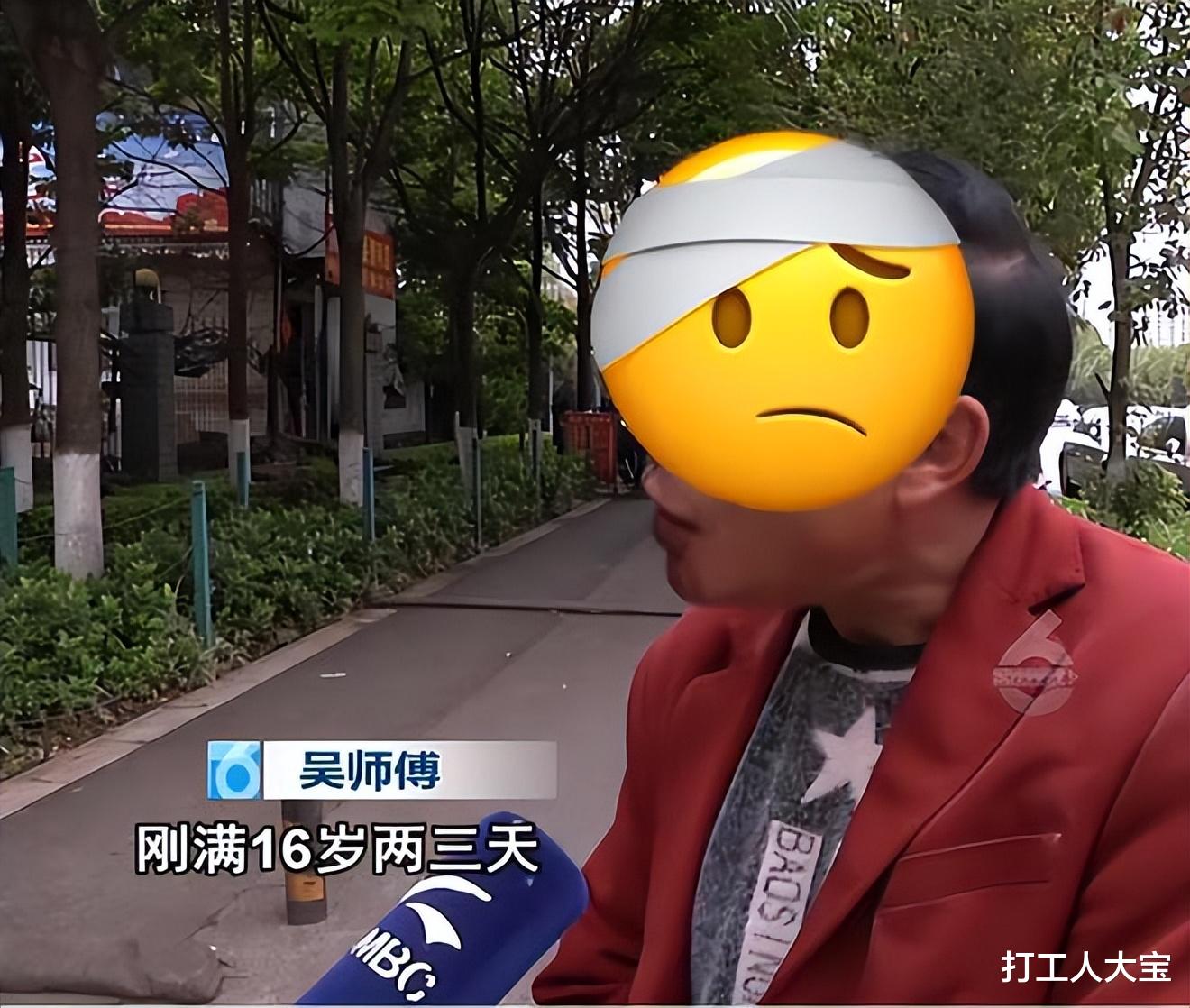 二十七岁小伙跑到十六岁女友家里发生关系，家属：敢对我家姑娘下手！