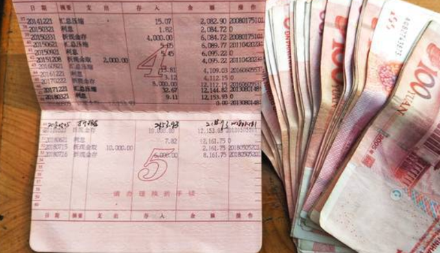福建厦门,一小姑子趁其哥哥去世,将其银行存折里面的160万存款全部转走