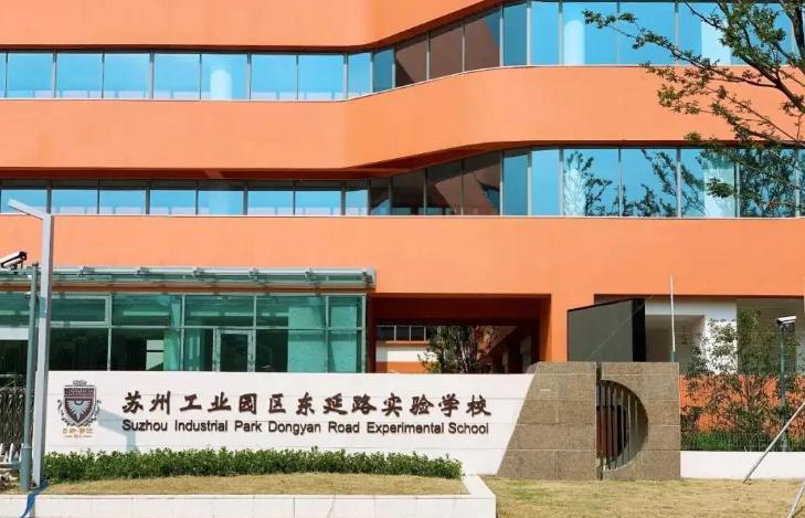 退休|苏州招聘老师只要北京四校,上海985大学都不行,不得不说有些飘